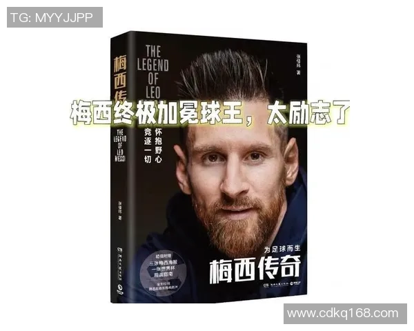 怀念那些已故足球明星他们在50多岁时的传奇人生与辉煌成就