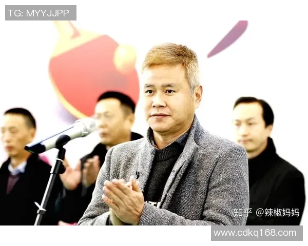 重庆乒乓球队包夹战术创新探讨与实践成果分析