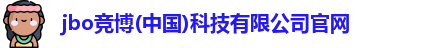 jbo竞博